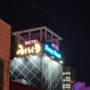 허니문모텔 이미지