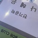 서면사무소 태하출장소 | 4월 모음zip.