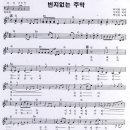 번지없는주막 이미지