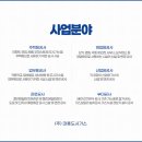 부령공사