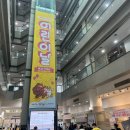 오산시청(본관) 이미지