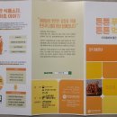 튼튼푸드랩