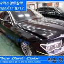 칼라광택 이미지