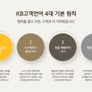 KB국민은행 앞 이미지