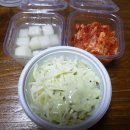 꽃찬찜닭 - 남동구 예술로 198 | 꽃찬찜닭