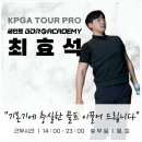 경희골프스쿨 네이버블로그