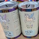 발곡초등학교 | 생각의 변화로 인성부자되기, 겨울방학 특강 독서연계 인성캠프 강의후기 [ 행복나르쌤 이승원 ]