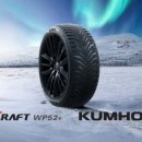 타이어51(TIRE51) 이미지