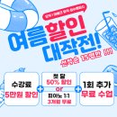 성수아베크뮤직아카데미학원 이미지