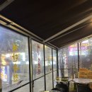 강남포차 - 서초구 | 강남포차
