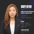 준고시텔