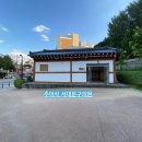 복주산근린공원 화장실 이미지