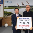 한신기공 한국공보뉴스