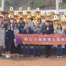 화은국제여행사