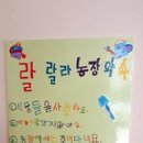 부산검찰어린이집 이미지