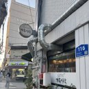 건강한식탁 | 망리단길맛집 가족식탁 | 건강한식사추천 한우육회비빔밥 솔직후기