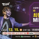 최현우의 위자드 이미지