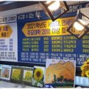 이센셜영어학원