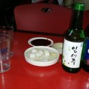 양동가마솥통닭 네이버블로그