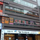 파리바게트대유