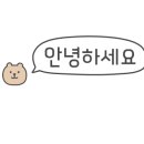 하속1리 경로당 이미지