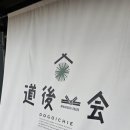 대민푸드
