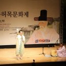 미수허목묘역 이미지