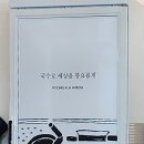 풍국면 경북도청점