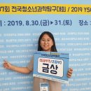 번암초등학교 투데이안