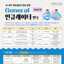 인큐연구소