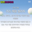 펀 앤 버블 | 2025 김천 포도축제 9/26 첫번째 날 방문 후기(먹거리, 체험부스 안내, 포도 가격 정보)