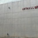 ARTHALL 마당 이미지