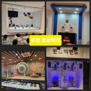 부천로보파크 전시관 | “로봇이 춤추고 그림 그려주는 곳! 아이가 반한 부천로보파크 20주년 체험 후기”