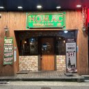 이마트24부산개금점 네이버블로그