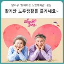 진천동행정복지센터 이미지