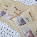 펫브로(Pet Bro) | 애견수제간식 다양한 종류의 수제간식맛집 펫브로 Pet Bro