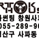 세라가드 이미지