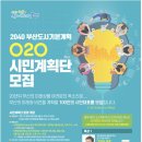 부산시민헌장 이미지