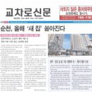 삼환기업(주) 이미지