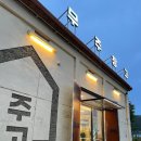 앞섬체험센터