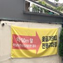 학남어린이집 이미지