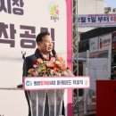 부곡시장길 이미지