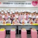 한미건강식품