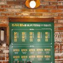갈현초등 | 연신내회식 무한리필 고기 오마카세 맛집 추천, 연신내맛집 화로상회 갈현점 후기