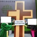 개신교회로서 생명 잃은 한국교회 비애 이미지