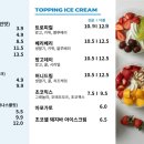 요고프로즌요거트 - 강남구 도곡로21길 15 | 요고프로즌요거트