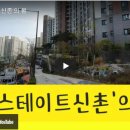 해피힐부동산공인중개사사무소 이미지