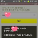 아이디통상 이미지