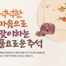 간식파티