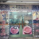 황우마을 | 대전 유성 황우마을 소고기 무한리필 식당 방문 후기